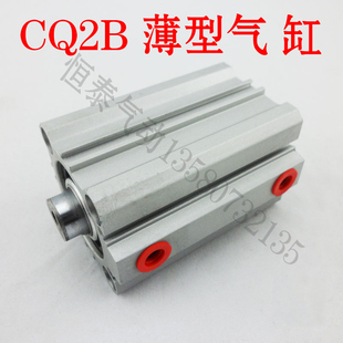 100 CQ2B 薄型气缸CDQ2B40