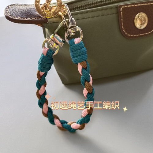 手工编织饺子包龙骧包配饰手机绳