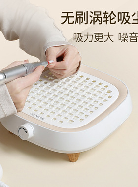 AMDMG点点美甲吸尘器粉尘