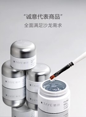 延长胶封层粘钻胶建构她叶