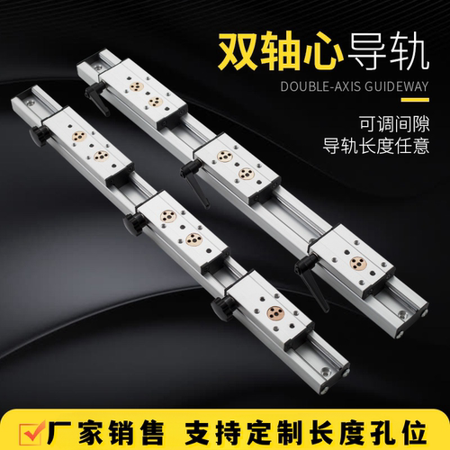 内置双轴心SGB系列带堵头滑轨