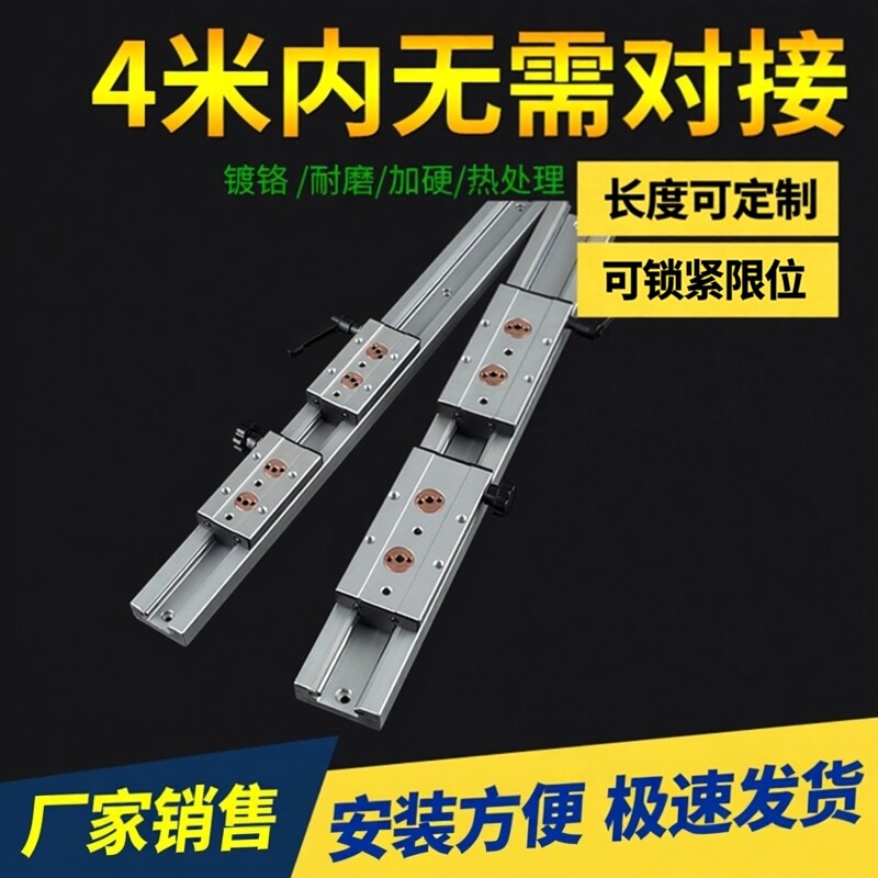 锁紧内置双轴心 直线导轨 SGR 滑道 滑轨 摄影导轨 滑块 木工滑台