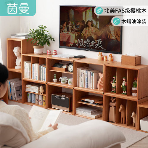 樱桃木自由组合格子柜 客厅收纳全实木格架整墙模块书柜现代简约