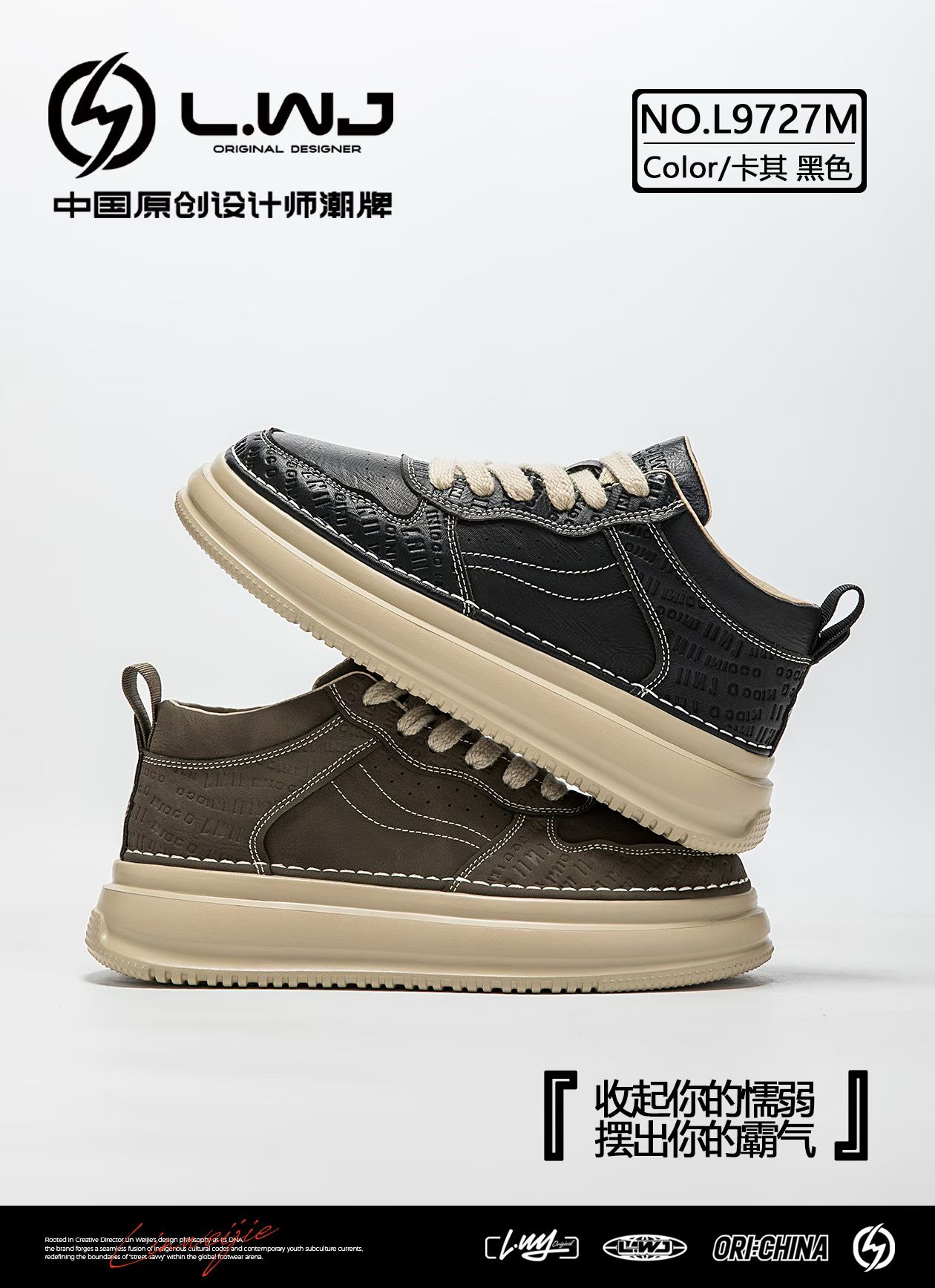 2025冬板鞋防滑透气舒服百搭韩版潮流男鞋运动休闲潮厚度系带跑鞋