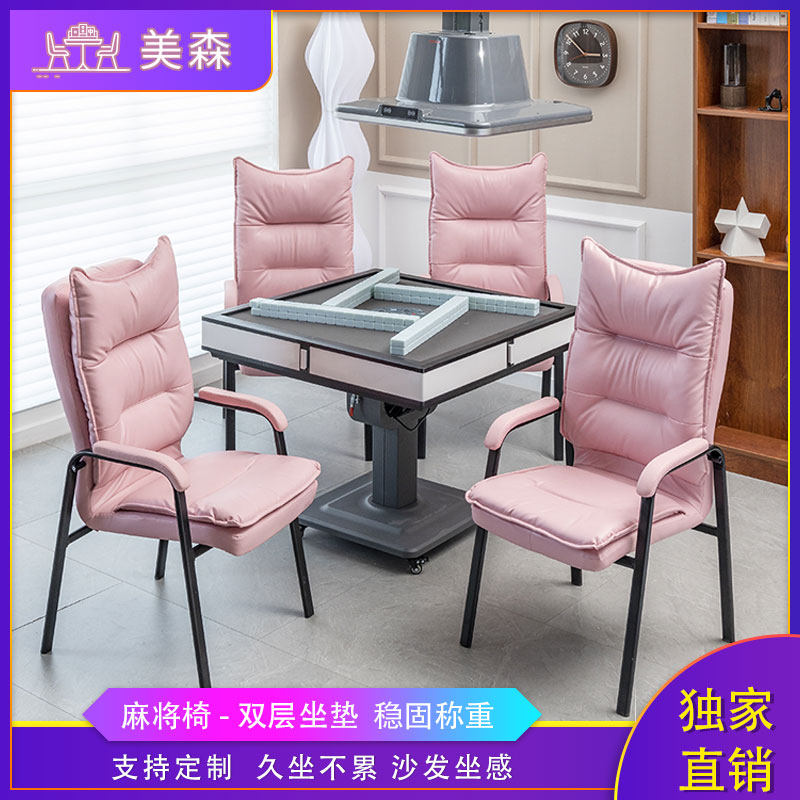 打麻将椅棋牌专用椅子双层久坐舒适国潮麻将椅彩色定制茶楼棋牌室