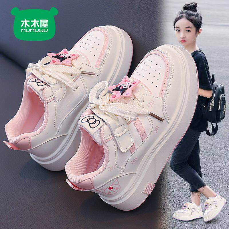 木木屋女童板鞋库洛米儿童运动鞋春秋新款洋气百搭时尚女孩小白鞋