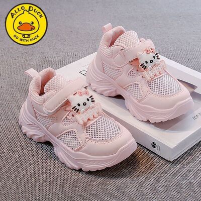小黄鸭女童老爹鞋夏季新款儿童透气单网鞋卡通运动鞋女孩跑步鞋潮