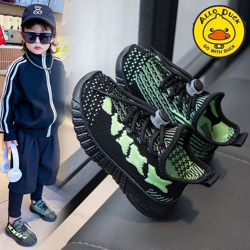 小黄鸭女童椰子鞋春秋新款儿童运动鞋软底透气轻便宝宝男童跑步鞋