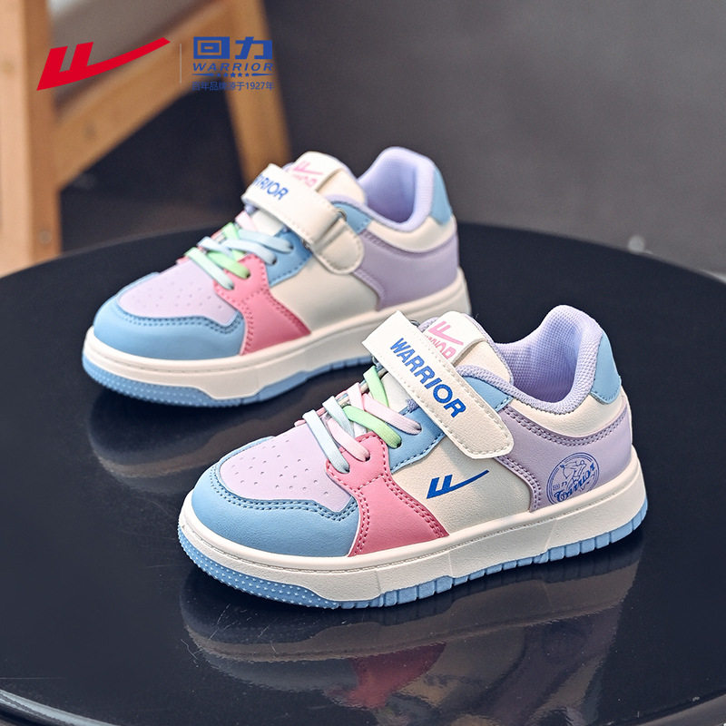 回力童鞋儿童白色板鞋2024夏季新款皮面轻便男女童学生版小白鞋,运动鞋new,童鞋/青少年鞋,淘宝优惠券,粉丝福利购,淘宝优惠卷