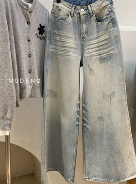 2026年扎染色春款休闲牛仔裤女高腰宽松显瘦百搭直筒阔腿拖地裤子