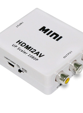 HDMI转AV转换器 HDMI TO AV MINI HDMI2AV 高清视频转换器 1080P