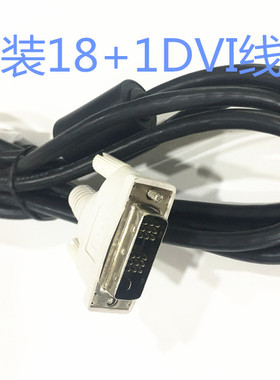 原装HONGLIN高清DVI连接线18+1DVI液晶显示器显卡高清数字线