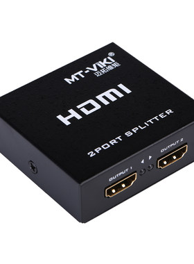 迈拓HDMI分配器一进二出hdmi切换器分线器1080P高清分屏器3D 1分2