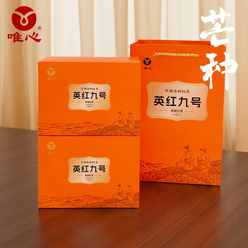 唯心芒种英红九号红茶一斤口粮茶