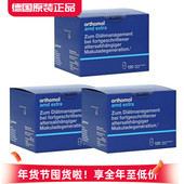 德国奥适宝叶黄素Orthomol AMD 胶囊中老年视力眼睛黄斑区营养素
