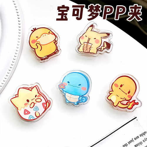 皮卡丘文件夹亚克力pp夹