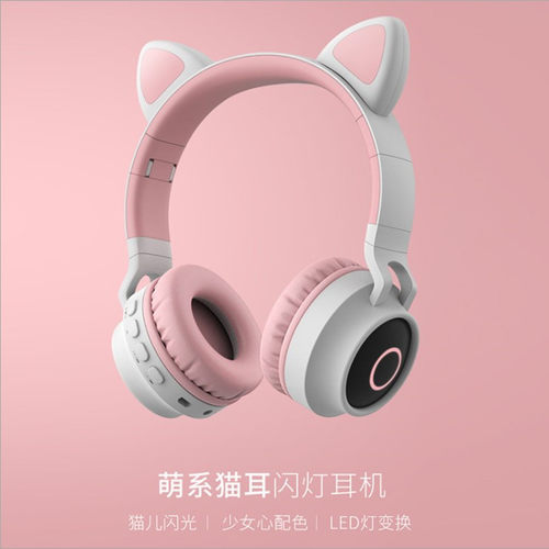 MUMU良品日系可爱猫耳朵耳机头戴式无线发光蓝牙电脑耳机动漫周边-封面