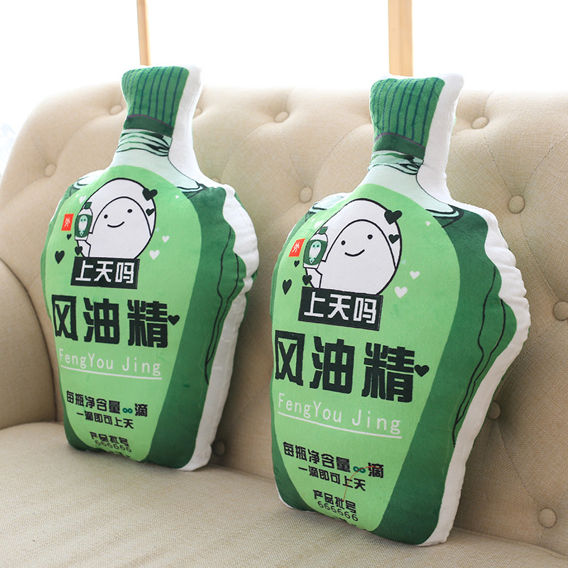 Peluche manga en peluche esprits fous - Ref 2695140 Image 4