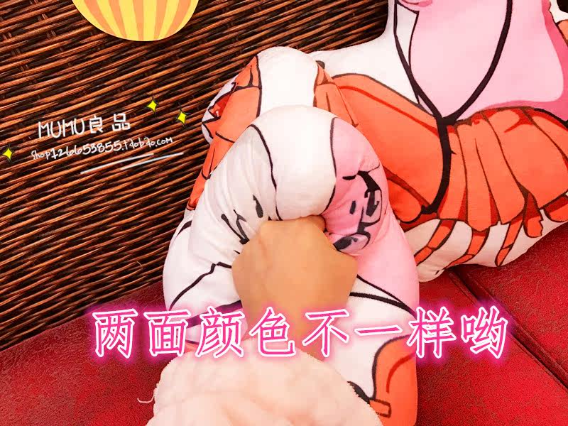 Peluche manga en peluche crevettes Pipi - Ref 2697719 Image 5