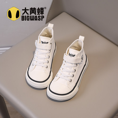 大黄蜂儿童帆布鞋白色布鞋休闲学校高帮幼儿园女童小学生男童鞋子