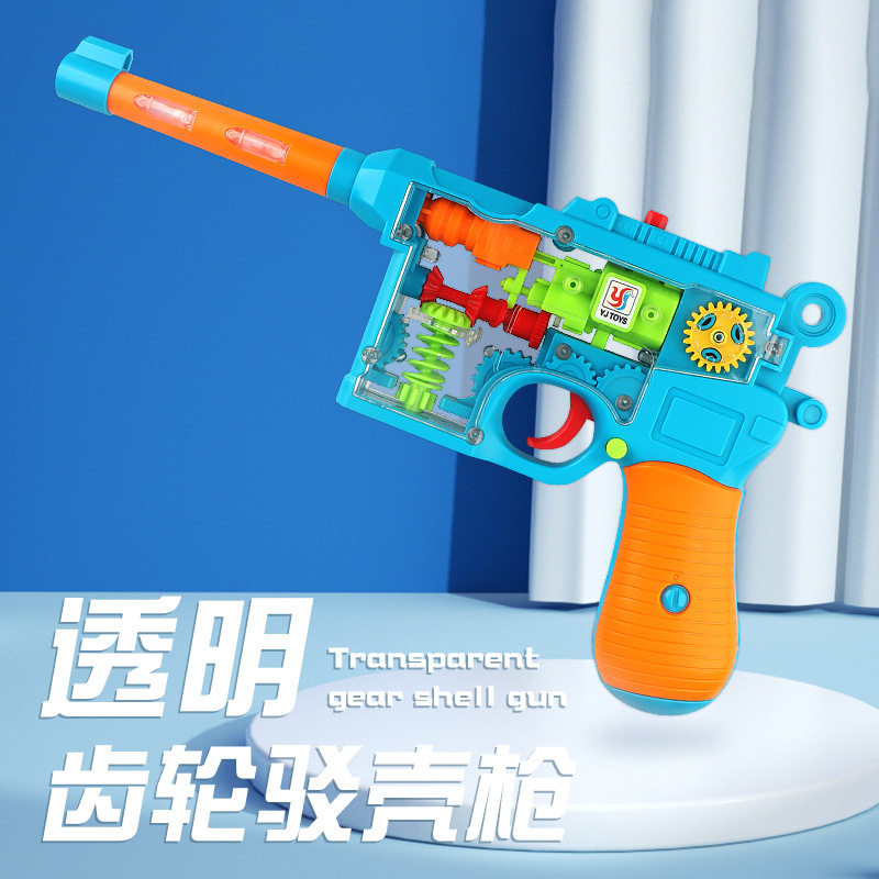 新款儿童透明齿轮驳壳枪灯光音乐震动透明小手枪玩具网红抖音同款