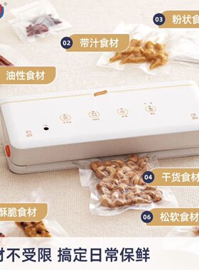 太力干湿抽真空封口机智能触控食品密封机压缩大米腊肉真空包装