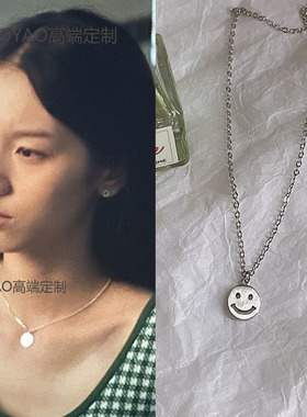 孤注一掷周也同款项链笑脸吊坠锁骨链钛钢不掉色简约小巧choker