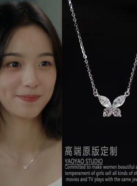 很想很想你周也顾声同款项链银色蝴蝶简约设计感时尚2023新款颈链