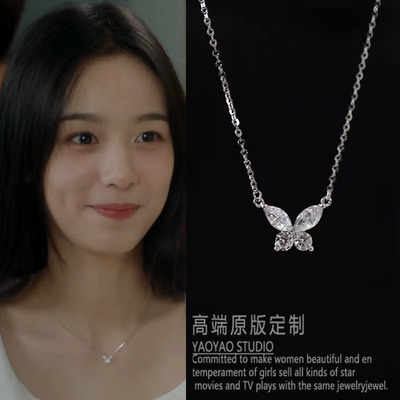 很想很想你周也顾声同款项链银色蝴蝶简约设计感时尚2023新款颈链