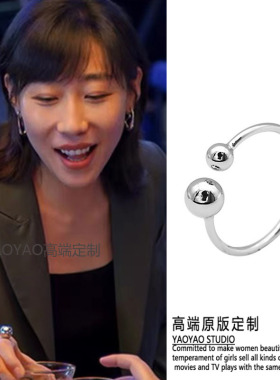 张沛同款戒指任素汐故乡别来无恙开口可调节不掉色欧美指圈指环