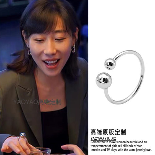 张沛同款戒指任素汐故乡别来无恙开口可调节不掉色欧美指圈指环