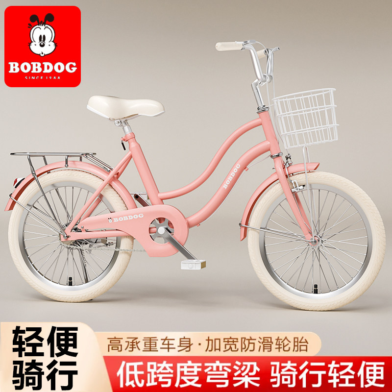 巴布豆儿童自行车女孩公主款中大童学生代步轻便202522寸初高中