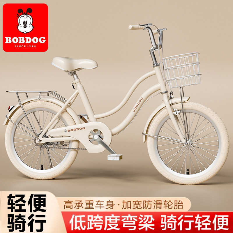 巴布豆轻便通勤代步自行车