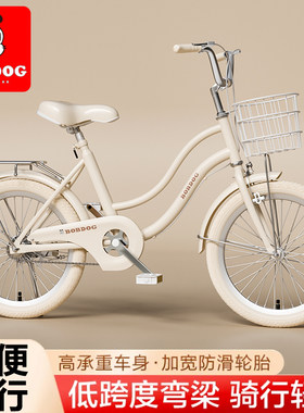 巴布豆轻便通勤代步自行车