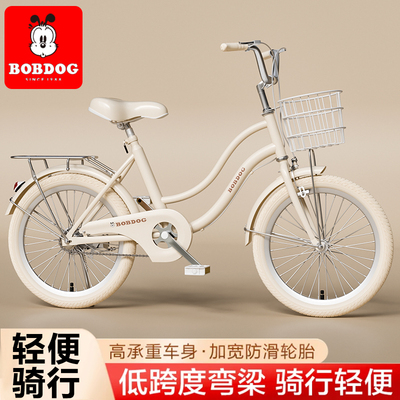 巴布豆轻便通勤代步自行车