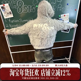 WHOOSIS（不知其名）马海毛提花连帽针织外套秋冬美式宽松男女潮