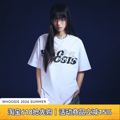 WHOOSIS（不知其名）竹雀刺绣短袖T恤新中式夏季宽松休闲男女国潮