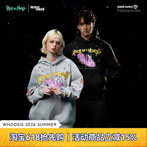 【Rick and Morty官方联名】WHOOSIS 失控飞船印花刺绣帽衫