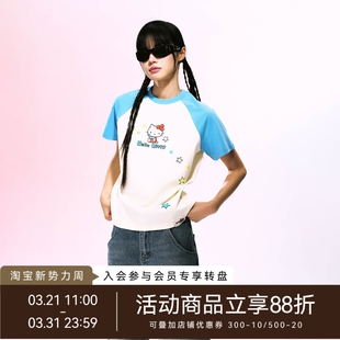 WHOOSIS KITTY官方联名 女款 插肩正肩短袖 显瘦潮 T恤夏季 HELLO