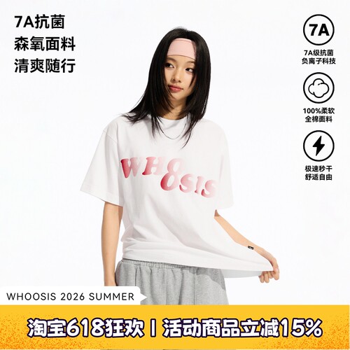 WHOOSIS（不知其名）渐变logo印花抗菌速干森氧皮短袖T恤夏季男女