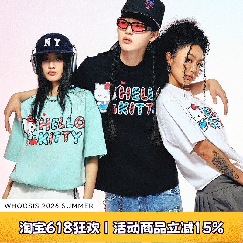 【HELLO KITTY官方联名】WHOOSIS 手绘kiss图案短袖T恤情侣青春男