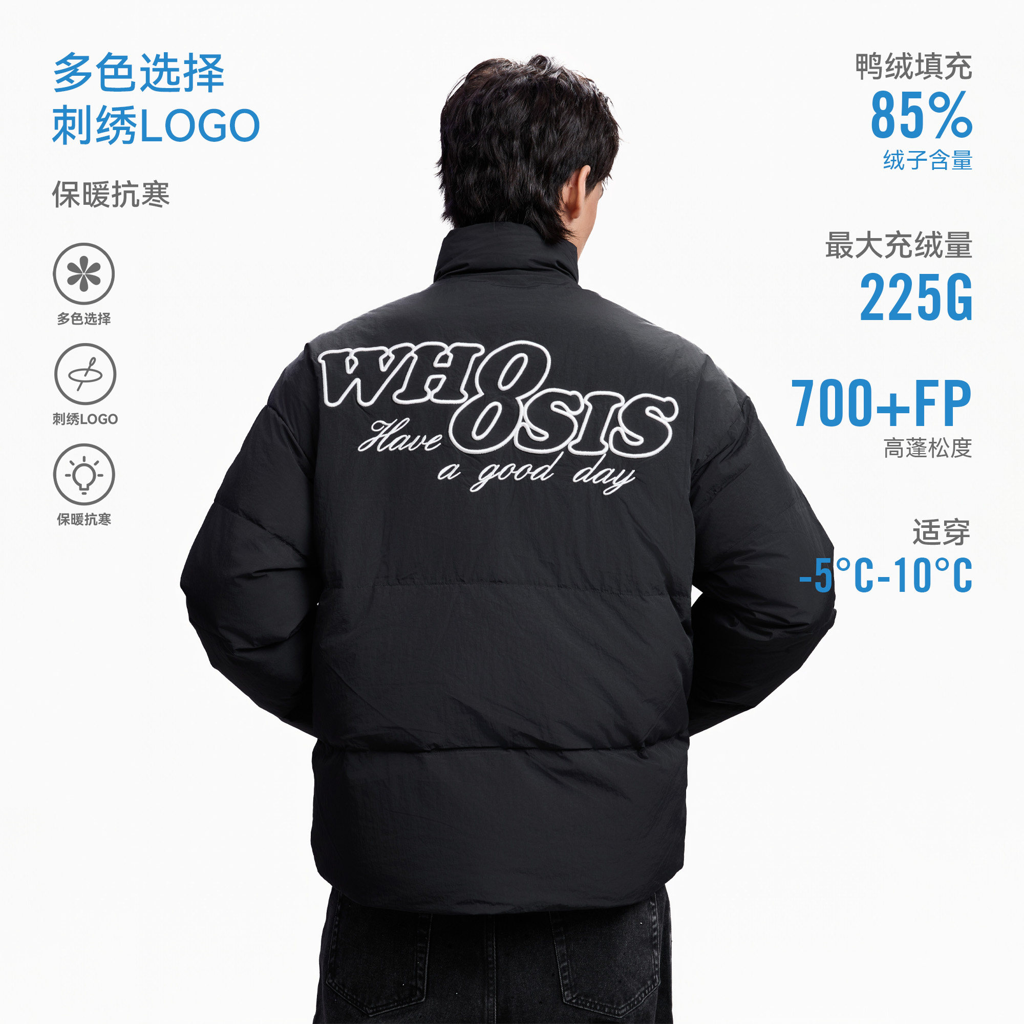 WHOOSIS(不知其名)镂空刺绣羽绒服厚外套鸭绒加厚保暖冬季男女