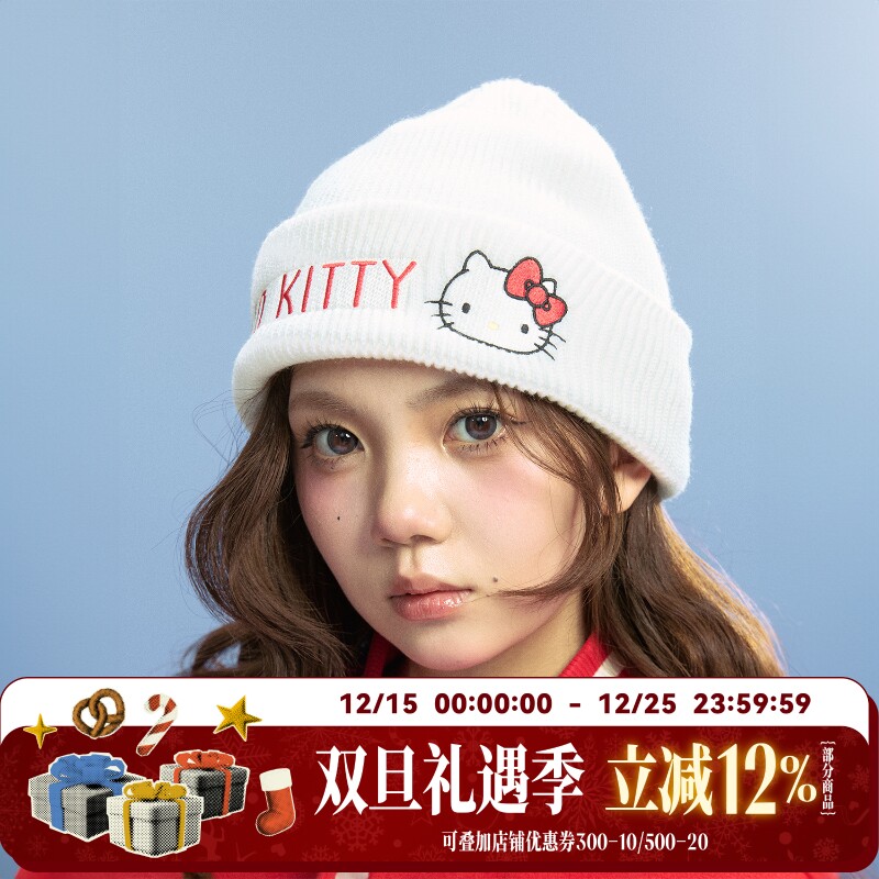 【HELLO KITTY官方联名】WHOOSIS 刺绣针织帽秋冬保暖情侣校园男