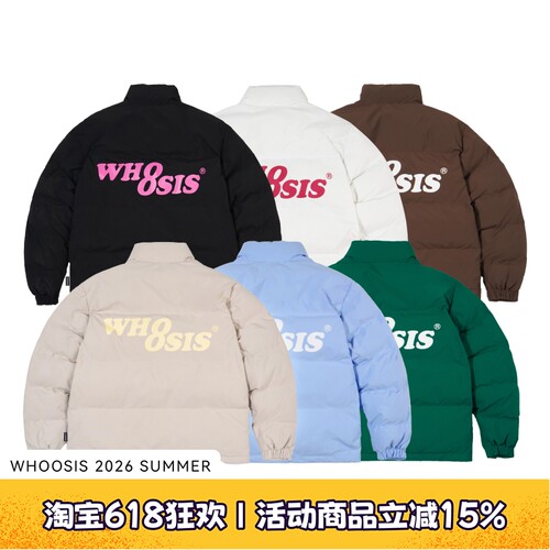 WHOOSIS8字logo基础棉服