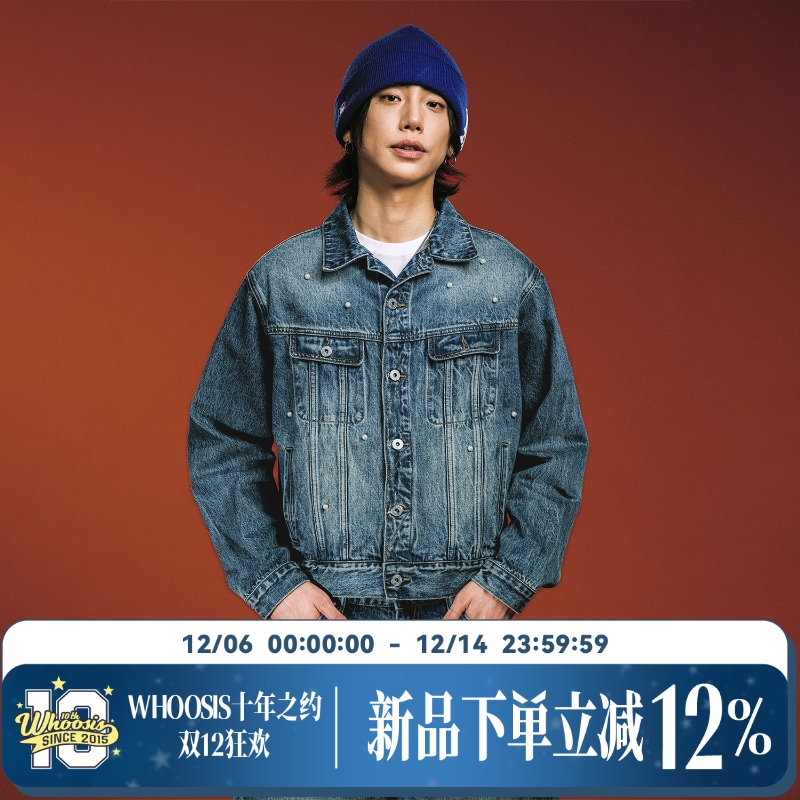 WHOOSIS（不知其名）钉珠牛仔外套夹克酷飒通勤美式街头松弛感男