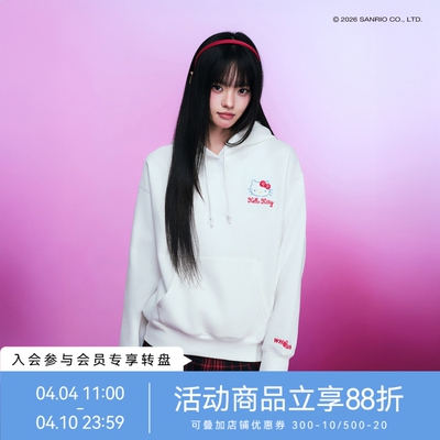 【HELLO KITTY官方联名】WHOOSIS 爱心樱桃女款帽衫卫衣春季休闲