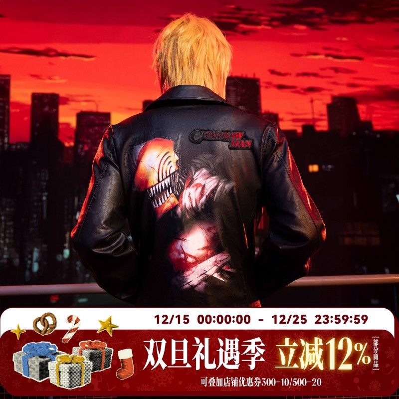 【链锯人官方联名】WHOOSIS 链锯人印花皮衣夹克外套酷飒美式男女