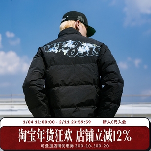 WHOOSIS（不知其名）勿忘我花卉刺绣羽绒服90鸭绒厚冬季保暖男女