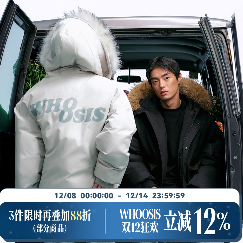 WHOOSIS（不知其名）LOGO印花派克棉服秋冬保暖简约高级男女校园