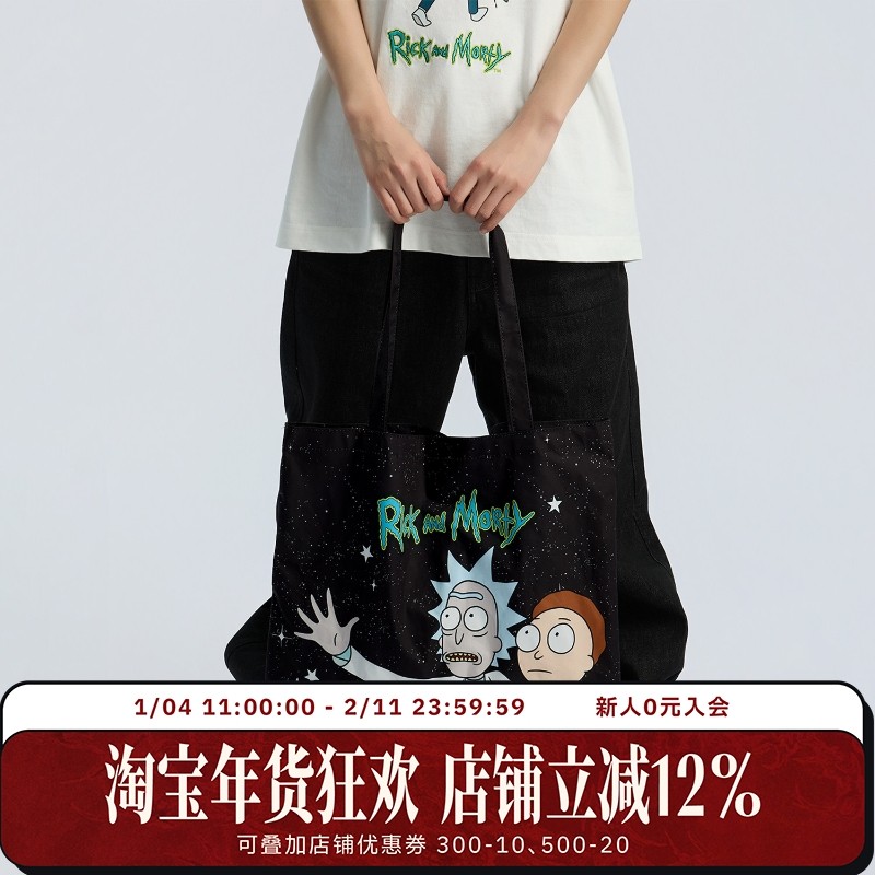 【Rick and Morty官方联名】WHOOSIS 托特包动漫卡通周边日常通勤,箱包皮具/热销女包/男包,时尚帆布包,淘宝优惠券,粉丝福利购,淘宝优惠卷